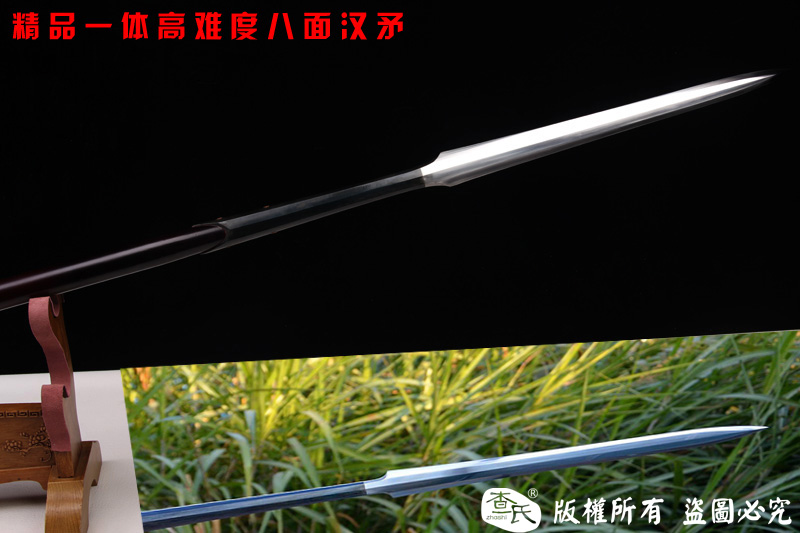 八面汉矛-味道纯正-工艺精湛