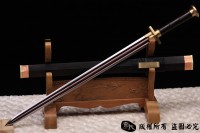 玄兵剑