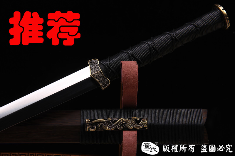 公布-名剑在现-性能收藏版-特别推荐