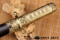 中正剑